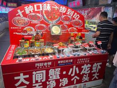 -阿财老铺·老蚌埠龙虾城(华夏总店)