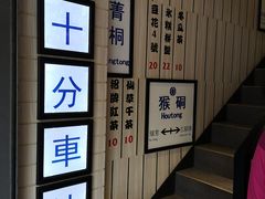 -鲜芋仙(中华广场店)