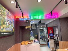 -家味螺蛳粉&烤鱼(五角场店)