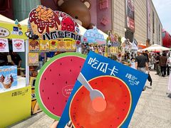 -鹏欣水游城