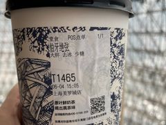 伯牙绝弦-CHAGEE霸王茶姬(上海美罗城旗舰店)