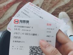 -武汉华夏国际影城(鲁广店)