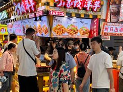 -周小亮丁家坡洋芋(全国总店)