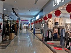 -新象城购物广场(学苑店)