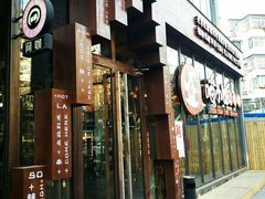 -网友电竞网咖(望京店)