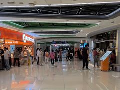 -新奥购物中心