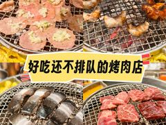 -姜虎东白丁烤肉(深圳湾后海汇店)