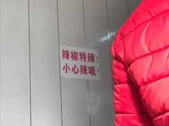 -鑫明明拉面(宁化路店)