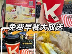 -公园前(地铁站)