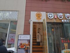 -角落低卡烘焙(正弘城店)