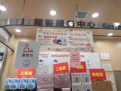 -华润万家(凯德广场店)