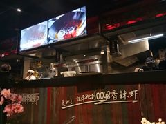 -0048鲜活香辣虾·火锅(铜陵路店)