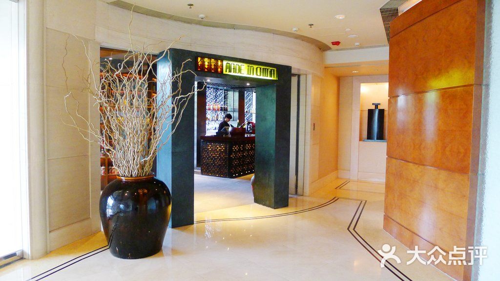 东方君悦大酒店长安壹号门面图片-北京烤鸭-大众点评网