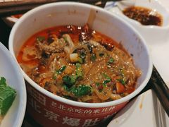 老北京爆肚粉-方砖厂69号炸酱面·烤鸭(前门鲜鱼口店)
