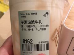 -喜茶(青岛金狮广场店)