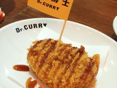 -伽喱博士 Dr.CURRY咖喱饭(太阳宫咖喱店)