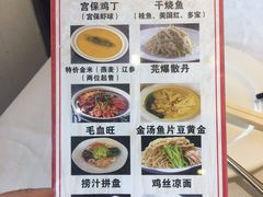 -峨嵋酒家(地安门店)