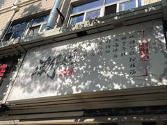 -潮妈小食
