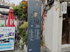 -南京市民俗博物馆(甘熙宅第)