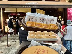 -嘉华鲜花饼·现烤(昆明老街店)