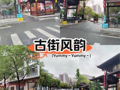 -坂田手造文化街