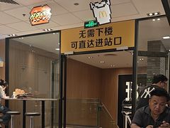 -麦当劳(世贸店)