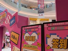 -宝龙城(杭州滨江店)