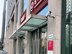 -招商银行(上海自贸试验区分行)