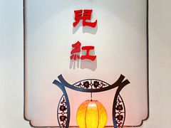 -源時代·江浙小馆