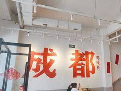 -冯校长老火锅(中联广场店)