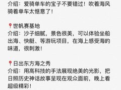 -巧克力渔家.小船海鲜家常菜(三浴场店)