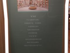 -覔书店(壹方城店)