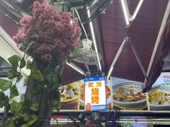 -7890+霸王甲·甲鱼爱尚蛙(坪洲店)