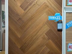 -红星美凯龙(东北全球家居1号店)