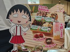 -海底捞火锅(赛格国际购物中心店)
