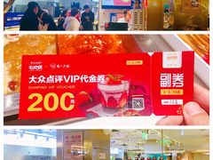 -串一火锅(赛格国际购物中心店)