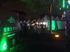 -安徒生童话乐园