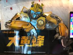 -星美影商城(京基IMAX店)