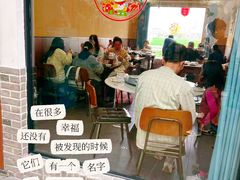 -李东农庄(中南百草园地标店)