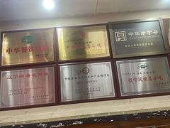 -西塔大冷面(市府大路店)