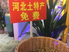 -友记功夫香·人民川菜(红牌楼店)
