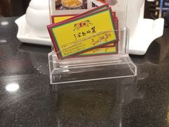 -丽的面家(多宝路店)
