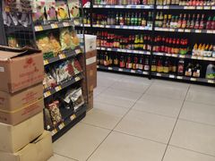 -大华超市(基督城店)