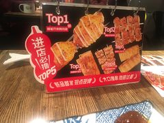 -探鱼·鲜青椒爽麻烤鱼(领展购物广场店)