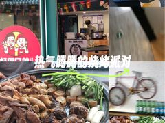 -悠乐汇