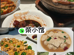 -荣小馆(临海世纪花城店)