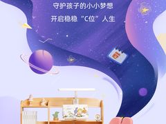 -光明园迪儿童学习桌椅(广州购书中心店)