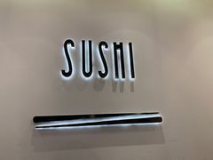 -争鲜回转寿司(流行前线店)