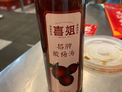 -易记皮肚面(明瓦廊店)