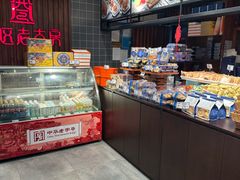 -西区老大房(愚园路店)